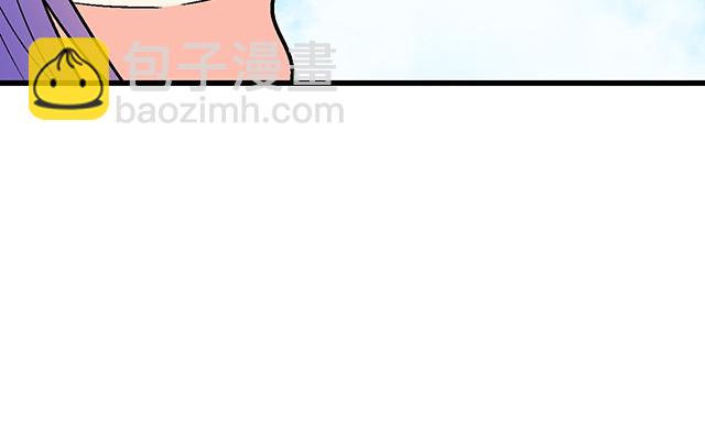 #10 你不适合做男朋友(1/2)-第133话