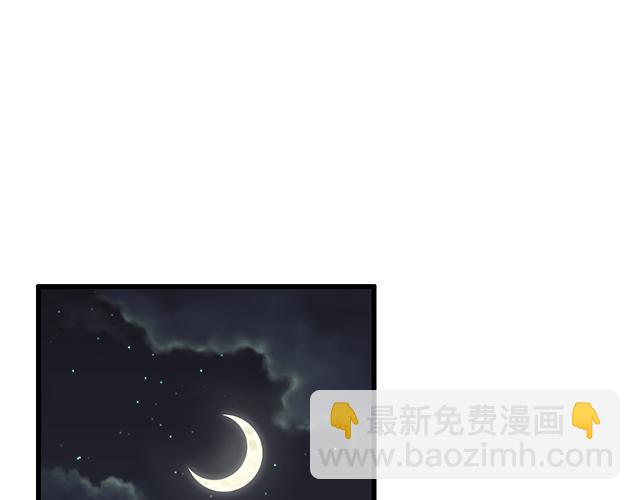 #10 你不适合做男朋友(1/2)-第133话