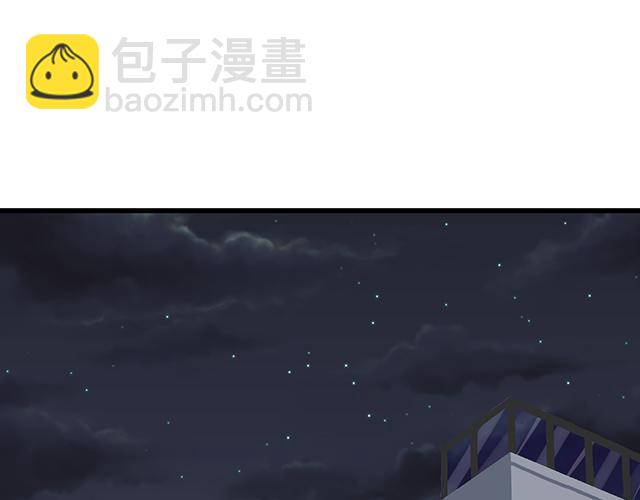 #10 你不适合做男朋友(1/2)-第133话