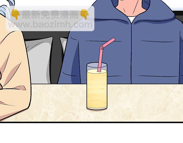 #10 你不适合做男朋友(1/2)-第133话