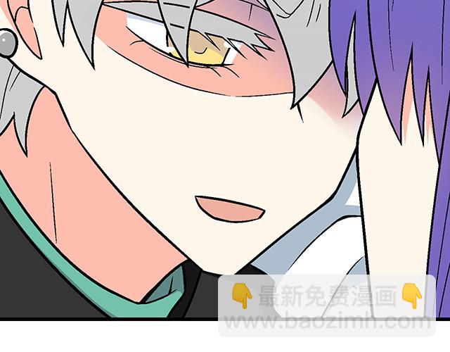 #10 你不适合做男朋友(1/2)-第133话