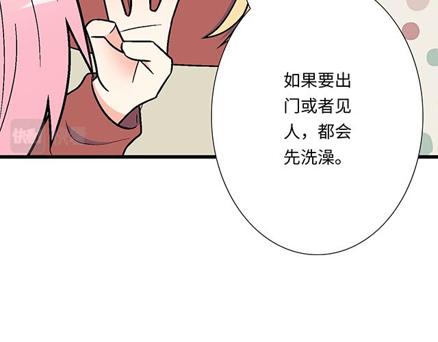 #16 新角色登场(1/2)-第139话