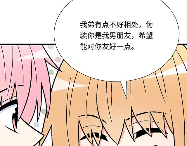 #16 新角色登场(1/2)-第139话