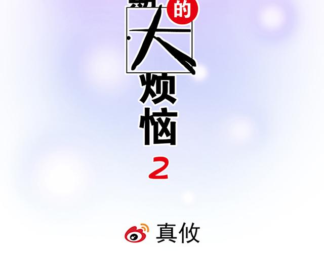 #16 新角色登场(1/2)-第139话