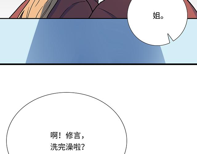 #16 新角色登场(1/2)-第139话