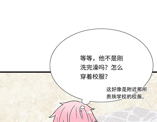 #16 新角色登场(1/2)-第139话