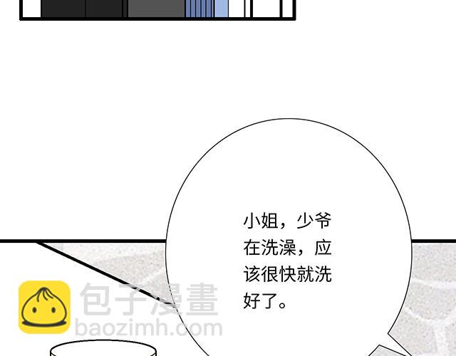 #16 新角色登场(1/2)-第139话