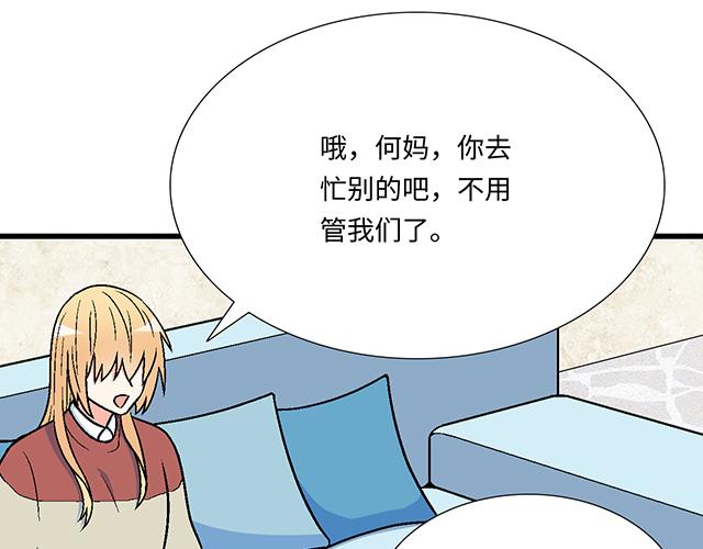 #16 新角色登场(1/2)-第139话