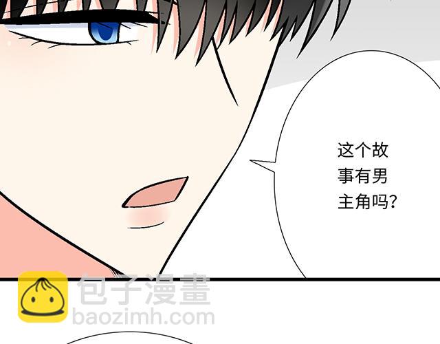 #20 原来是个爱听人讲故事的小孩子(1/2)-第143话