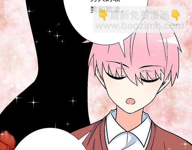 #20 原来是个爱听人讲故事的小孩子(1/2)-第143话