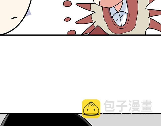 #20 原来是个爱听人讲故事的小孩子(1/2)-第143话