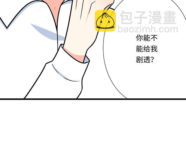 #20 原来是个爱听人讲故事的小孩子(1/2)-第143话