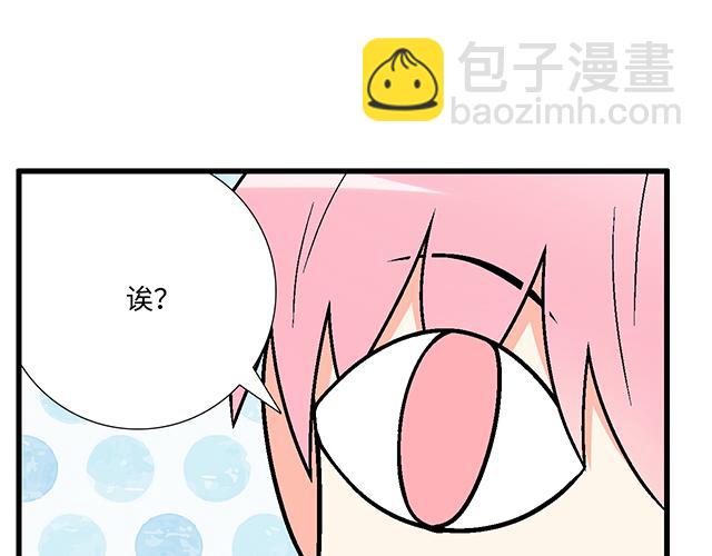 #20 原来是个爱听人讲故事的小孩子(1/2)-第143话