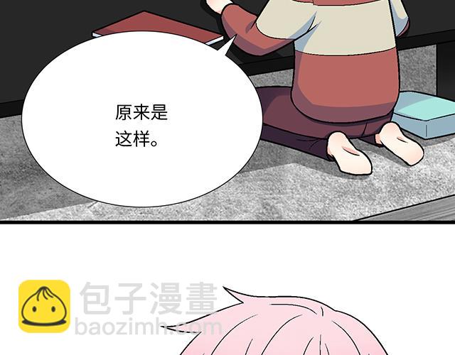 #20 原来是个爱听人讲故事的小孩子(1/2)-第143话