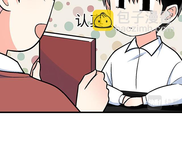 #20 原来是个爱听人讲故事的小孩子(1/2)-第143话