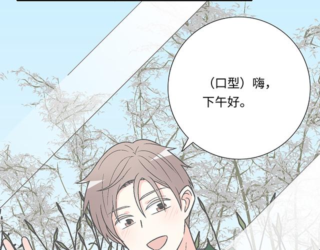 #20 原来是个爱听人讲故事的小孩子(1/2)-第143话