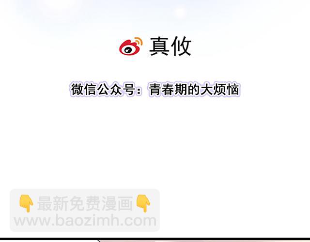 #20 原来是个爱听人讲故事的小孩子(1/2)-第143话