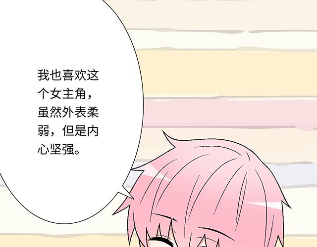 #20 原来是个爱听人讲故事的小孩子(1/2)-第143话