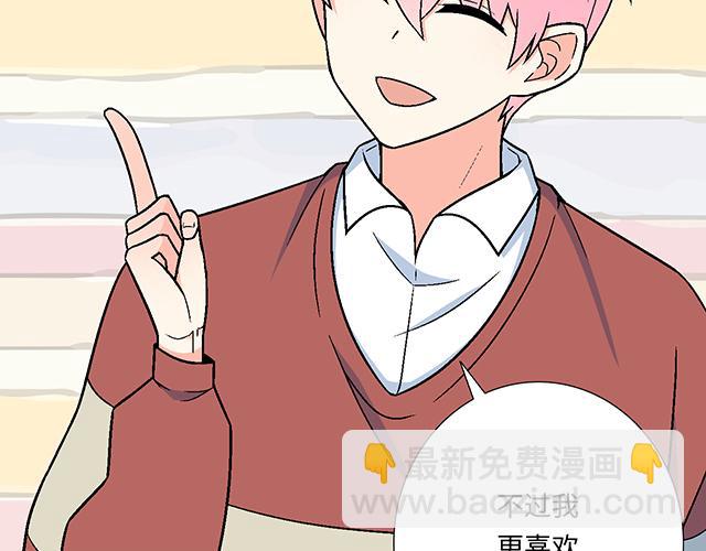 #20 原来是个爱听人讲故事的小孩子(1/2)-第143话