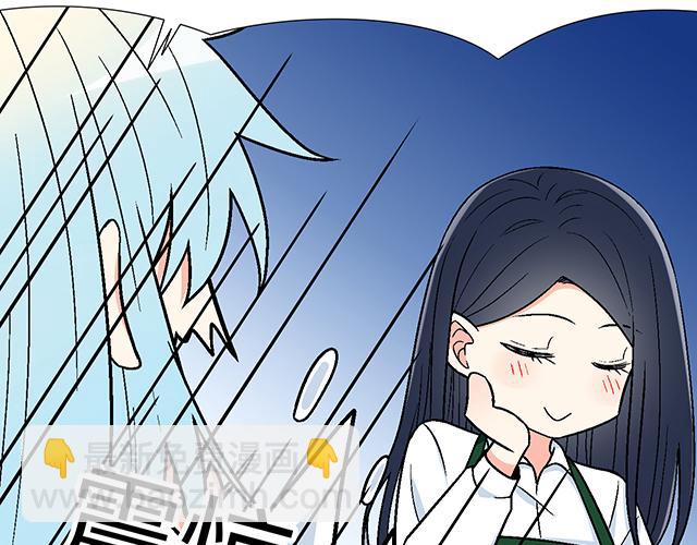 青春期的大煩惱 - #22 原來你是是是……(1/2) - 5