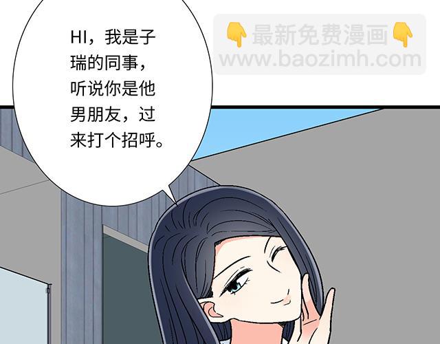 #24 谁的身材更好？(1/2)-第147话
