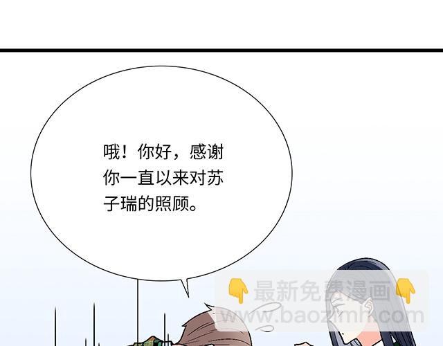 #24 谁的身材更好？(1/2)-第147话