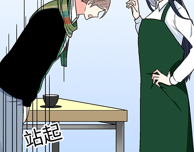 #24 谁的身材更好？(1/2)-第147话