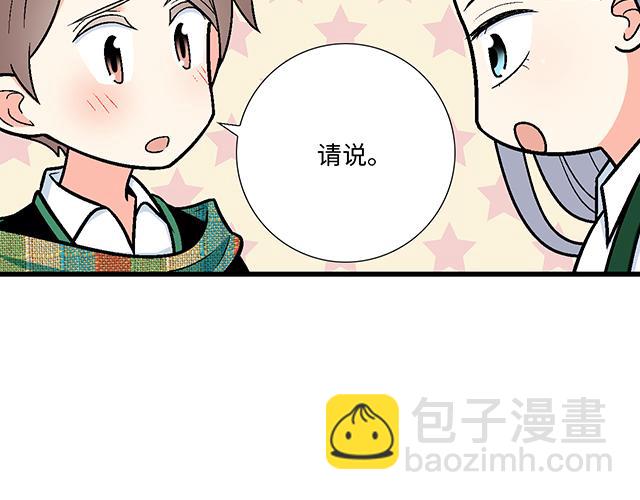 #24 谁的身材更好？(1/2)-第147话