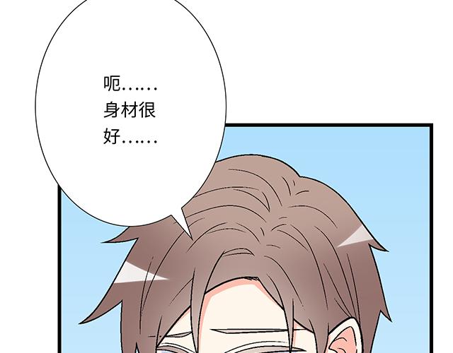 #24 谁的身材更好？(1/2)-第147话