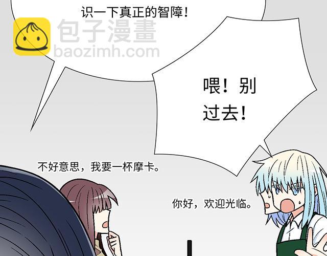 #24 谁的身材更好？(1/2)-第147话