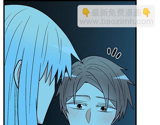 青春期的大煩惱 - #26 我的心跳好快……(1/2) - 5