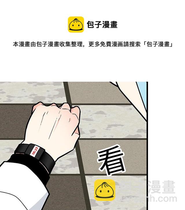 青春期的大煩惱 - #28 我訂了酒店(1/2) - 2