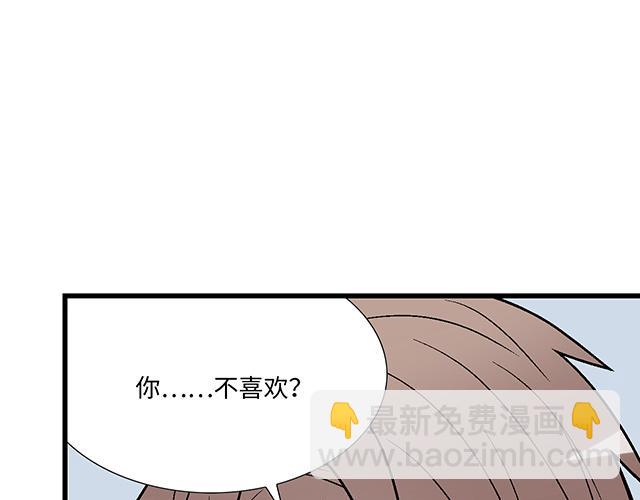 #30 仪式感(1/2)-第153话