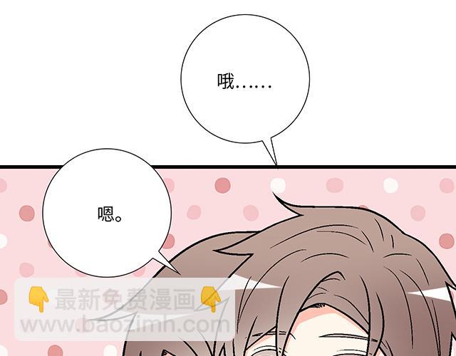 #30 仪式感(1/2)-第153话