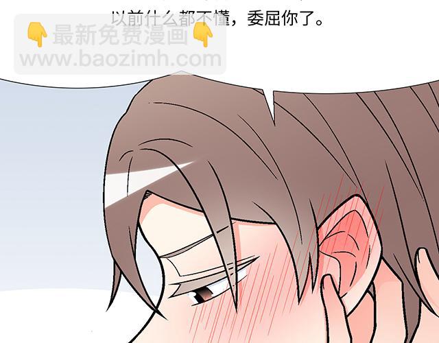 #30 仪式感(1/2)-第153话