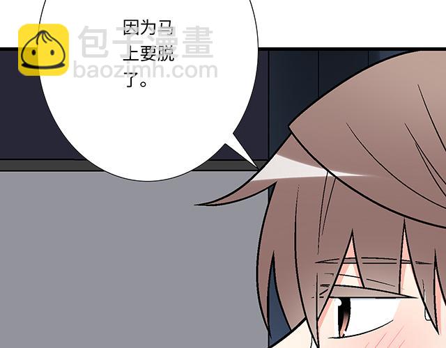 #30 仪式感(1/2)-第153话