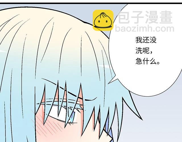 #30 仪式感(1/2)-第153话