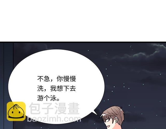 #30 仪式感(1/2)-第153话