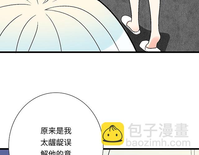 #30 仪式感(1/2)-第153话