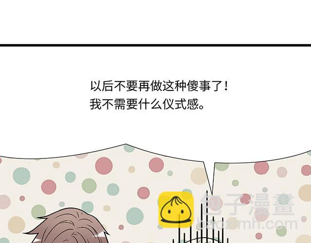 #30 仪式感(1/2)-第153话