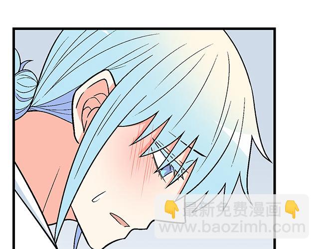 #32 我想和你坦白个事情(1/2)-第155话