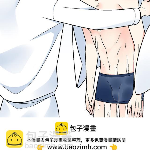 #32 我想和你坦白个事情(1/2)-第155话