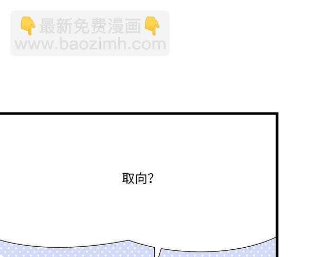 #34 有情人终成眷属(1/2)-第157话