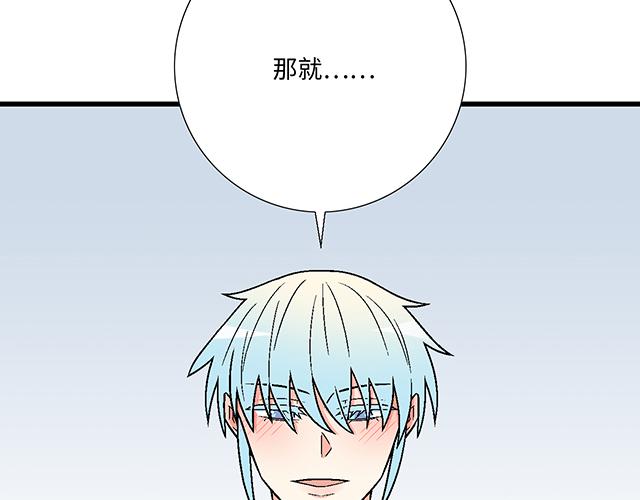 #34 有情人终成眷属(1/2)-第157话