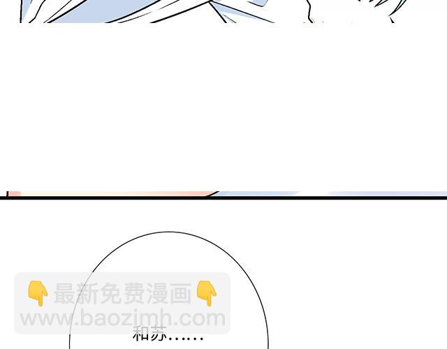 #34 有情人终成眷属(1/2)-第157话