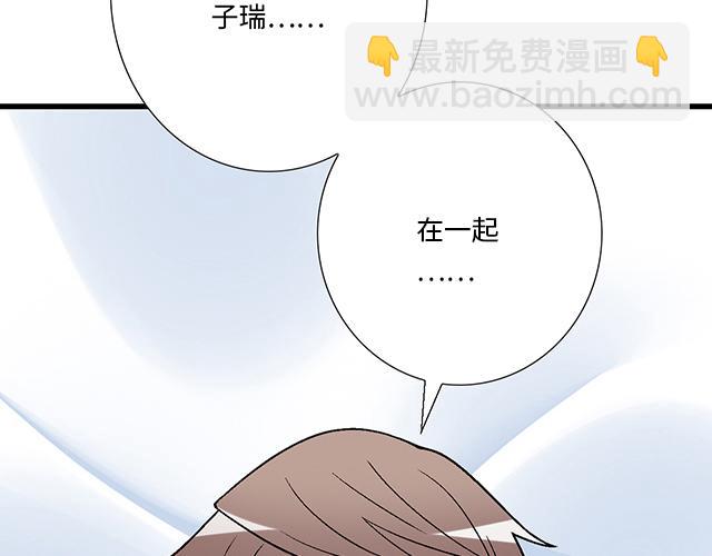 #34 有情人终成眷属(1/2)-第157话