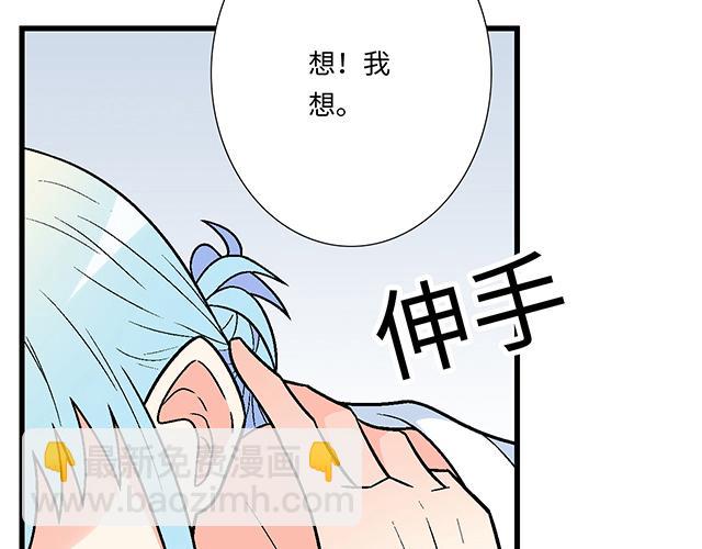 #34 有情人终成眷属(1/2)-第157话