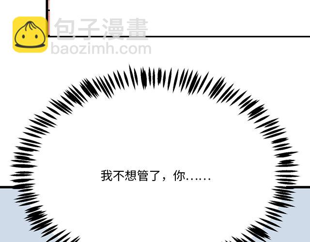 #34 有情人终成眷属(1/2)-第157话