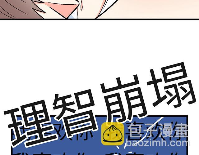 #34 有情人终成眷属(1/2)-第157话