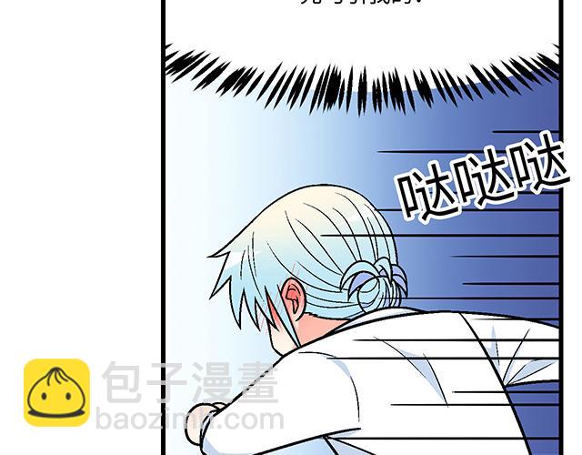 #34 有情人终成眷属(1/2)-第157话